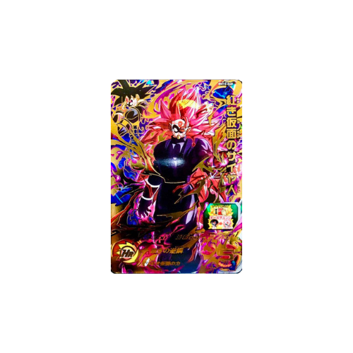 Carte Super Dragon ball Heroes : Crimson Masked Saiyan BM10-068 UR