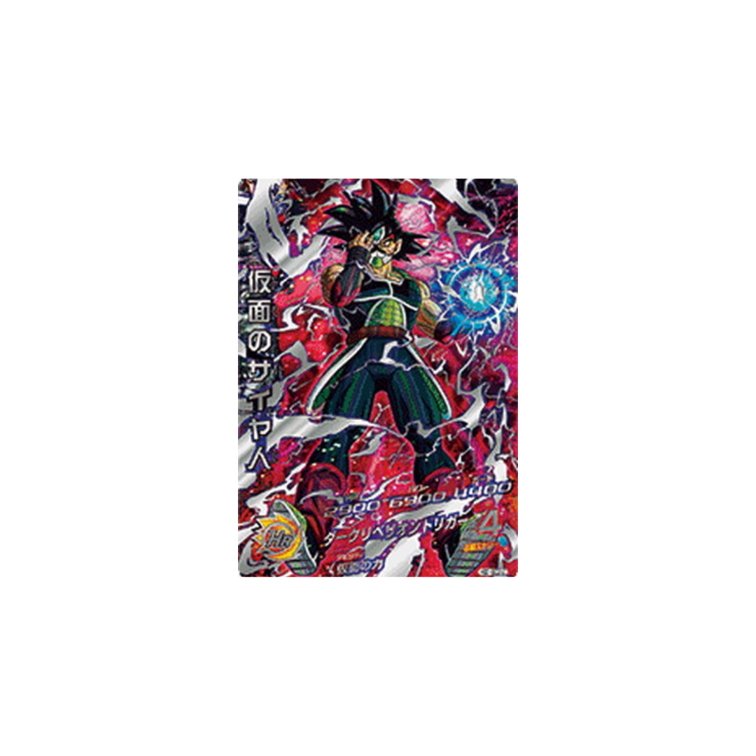 Carte Super Dragon ball Heroes: Crimson Masked Saiyan MM5-HGD1-SEC2 LC UR