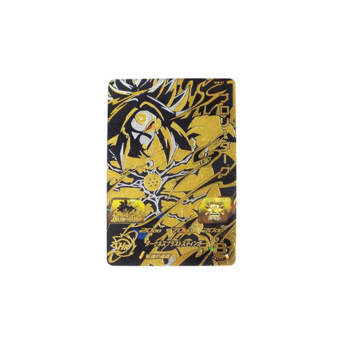 Carte Super Dragon ball Heroes : Dark Broly SH8-65 UR