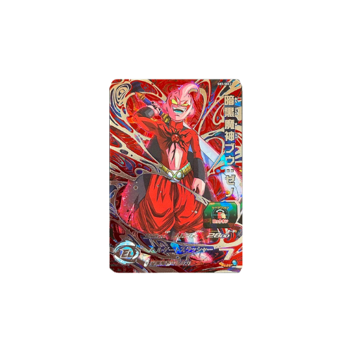 Carte Super Dragon ball Heroes : Dark Demon God Buu Xeno SH3-SEC2 UR