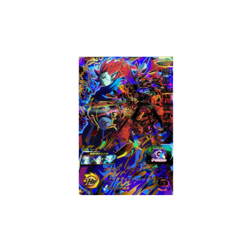 Carte Super Dragon ball Heroes : Dark King Demigra UGM7-061 UR