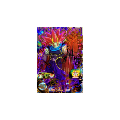 Carte Super Dragon ball Heroes : Dark King Demigra UGM8-055 UR