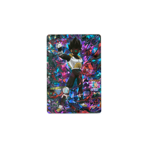 Carte Dragon ball Heroes : Dark Masked Saiyan HGD9-SEC2 UR