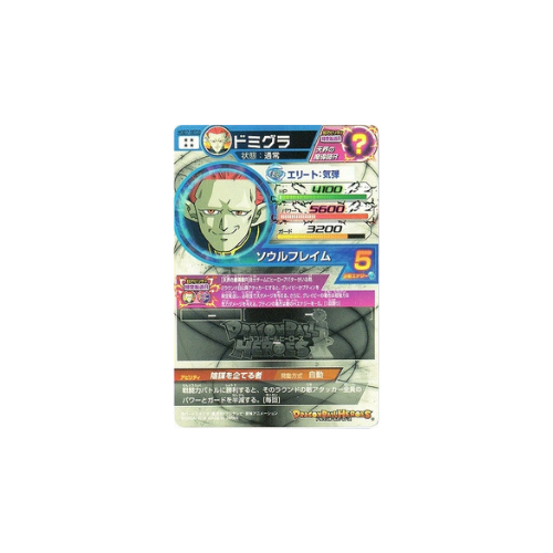 Carte Dragon ball Heroes : Demigra HGD7-SEC2 UR