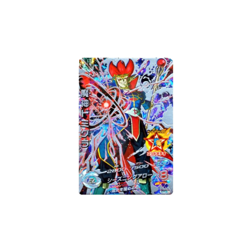 Carte Dragon ball Heroes : Demon God Demigra HGD8-SEC2 UR