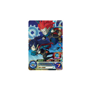 Carte Super Dragon ball Heroes : Demon God Demigra UGM10-CP8 CP