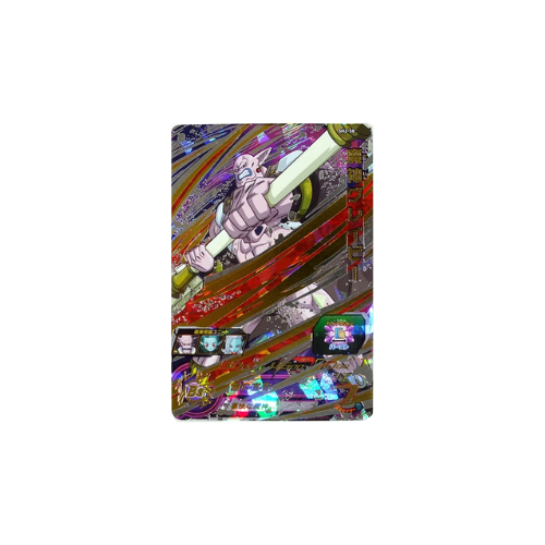 Carte Super Dragon ball Heroes : Demon God Gravy SH2-58 UR