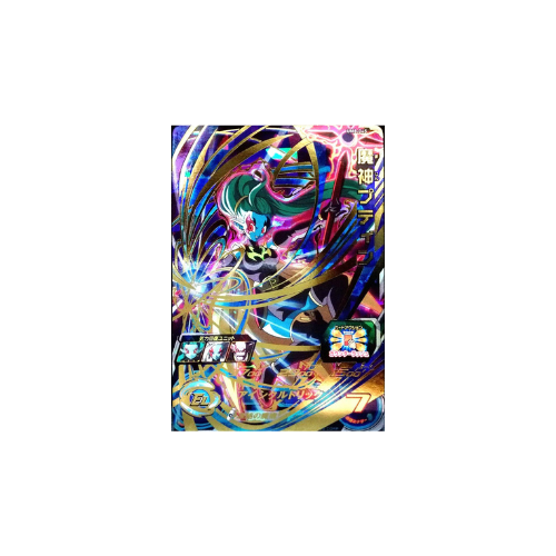 Carte Super Dragon ball Heroes : Demon God Putine UM8-045 UR