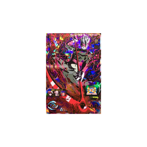 Carte Super Dragon ball Heroes : Demon God Shroom UM9-046 UR