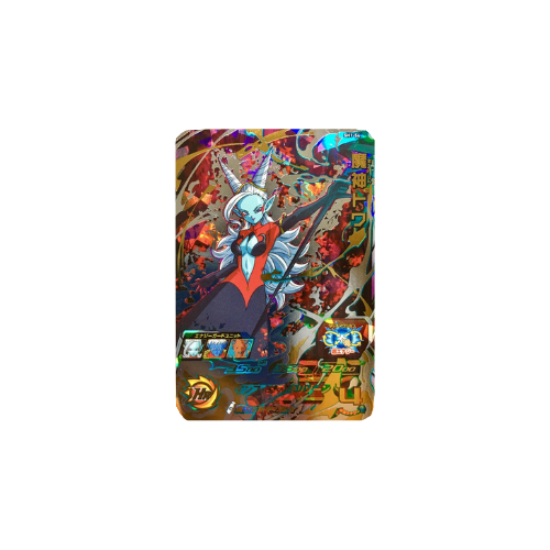 Carte Super Dragon ball Heroes : Demon God Towa SH1-54 UR