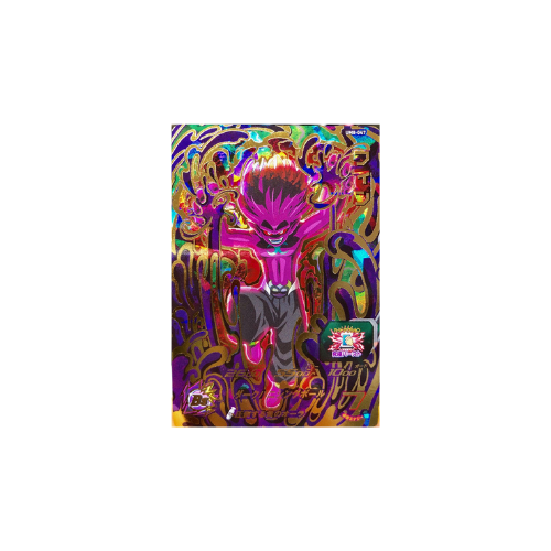 Carte Super Dragon ball Heroes : Fin UM8-047 UR