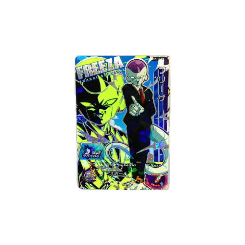 Carte Super Dragon ball Heroes : Freezer SH7-SCP8 CP