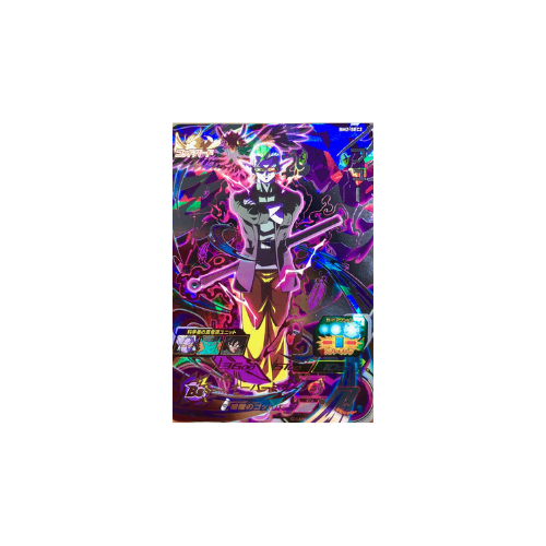 Carte Super Dragon ball Heroes : Fu BM2-SEC2 UR