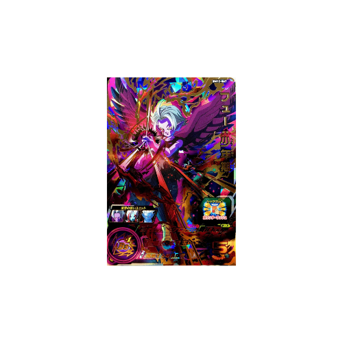 Carte Super Dragon ball Heroes : Fu Childhood BM12-067 UR