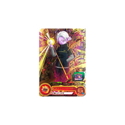 Carte Super Dragon ball Heroes : Fu Childhood BMP-11