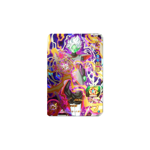 Carte Super Dragon ball Heroes : Fused Zamasu SH1-40 UR