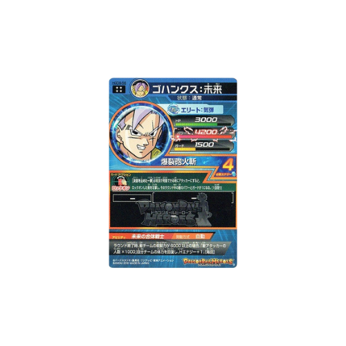 Carte Dragon ball Heroes : Future Gohanks HGD9-56 UR