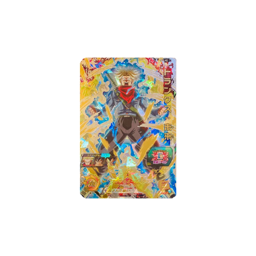 Carte Super Dragon ball Heroes : Future Trunks SH2-60 UR