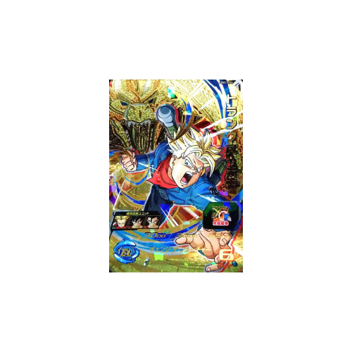 Carte Super Dragon ball Heroes : Future Trunks UM1-CP4 CP