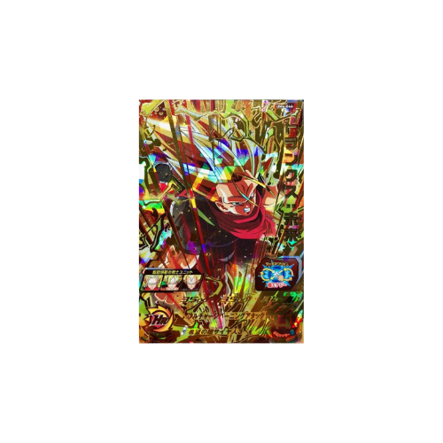 Carte Super Dragon ball Heroes : Future Trunks UM4-046 UR