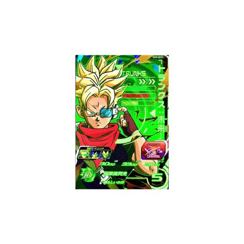 Carte Super Dragon ball Heroes : Future Trunks UM5-SCP3 CP