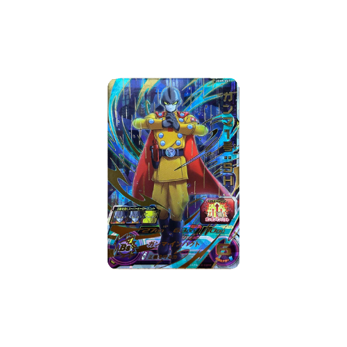 Carte Super Dragon ball Heroes : Gamma1 SH UGM5-067 UR