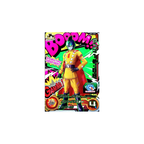 Carte Super Dragon ball Heroes : Gamma1 UGM1-SCP5 CP