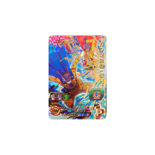 Carte Super Dragon ball Heroes : Gamma2 SH UGM10-067 UR