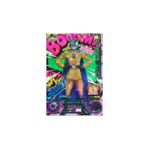 Carte Super Dragon ball Heroes : Gamma2 UGM1-SCP6 CP