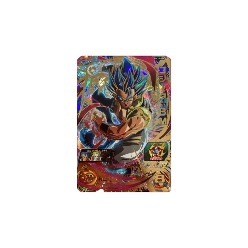Carte Super Dragon ball Heroes : Gogeta BM BM10-064 UR