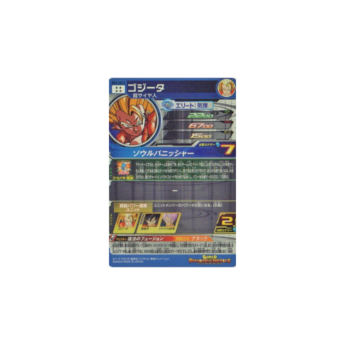Carte Super Dragon ball Heroes : Gogeta BM3-SEC3 UR