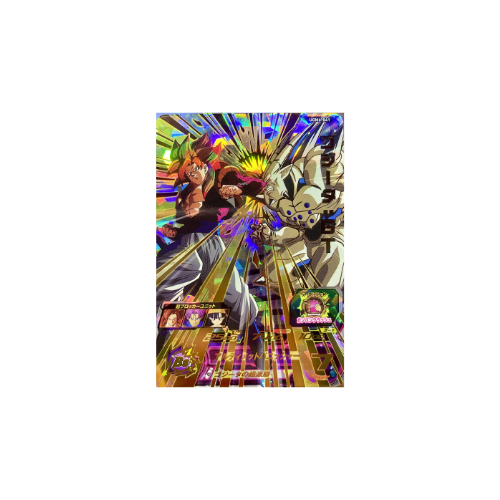 Carte Super Dragon ball Heroes : Gogeta GT UGM6-041 UR