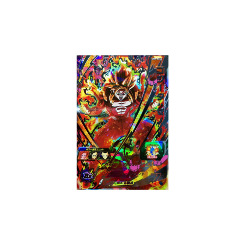 Carte Super Dragon ball Heroes : Gogeta Xeno UM9-SEC2 UR