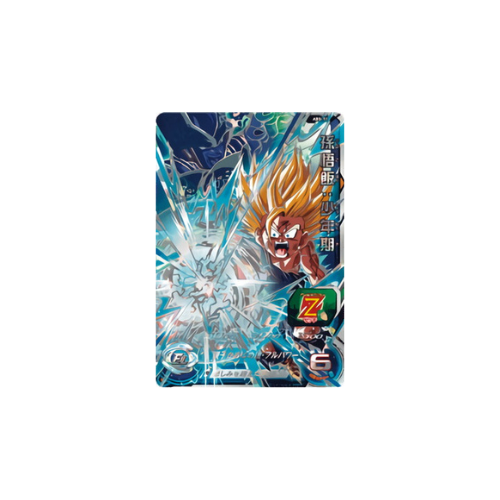 Carte Super Dragon ball Heroes : Gohan Childhood ABS-11 UR