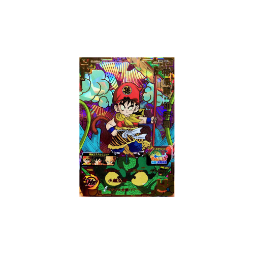 Carte Super Dragon ball Heroes : Gohan Childhood BM12-017 UR