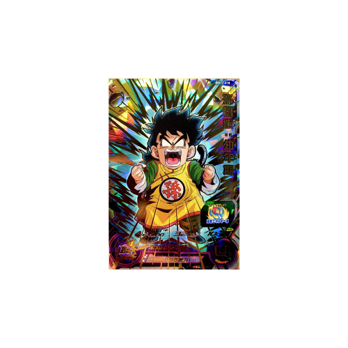 Carte Super Dragon ball Heroes : Gohan Childhood BM12-018 UR