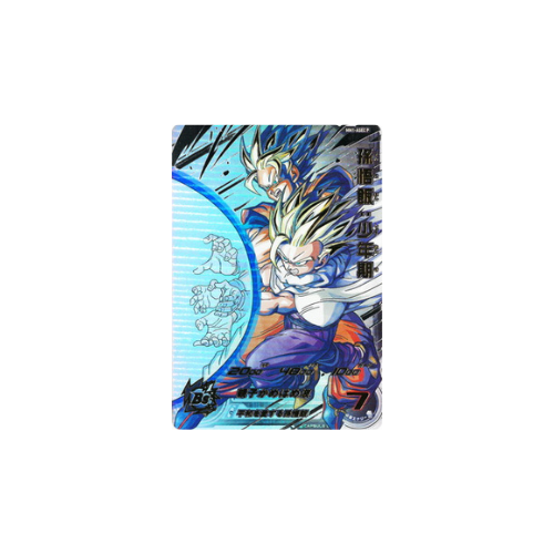 Carte Super Dragon ball Heroes : Gohan Childhood MM1-ASEC P UR -Parallel Rare-