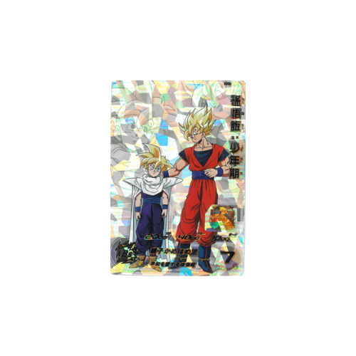 Carte Super Dragon ball Heroes : Gohan Childhood MM1-ASEC UR