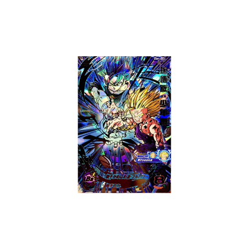 Carte Super Dragon ball Heroes : Gohan Childhood UGM1-SEC3 UR