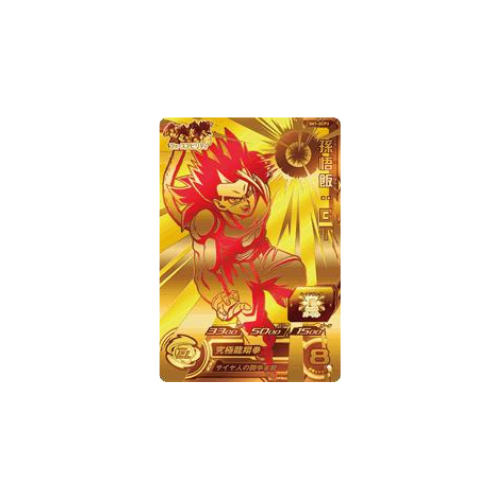 Carte Super Dragon ball Heroes : Gohan GT SH1-GCP3 CP