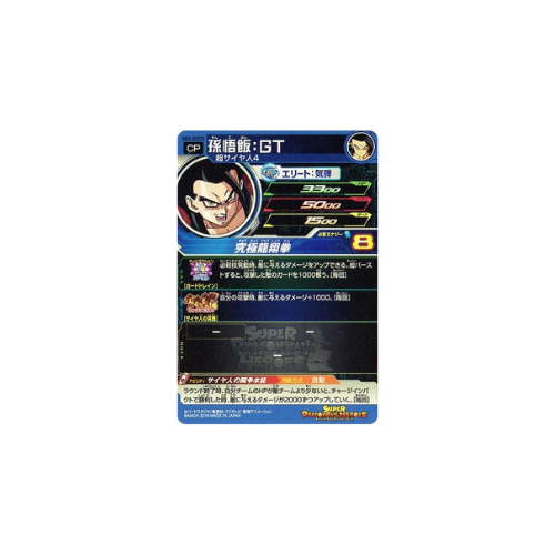 Carte Super Dragon ball Heroes : Gohan GT SH1-GCP3 CP