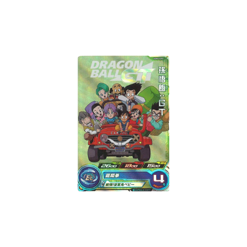 Carte Super Dragon ball Heroes : Gohan GT UGM6-ICP2 CP