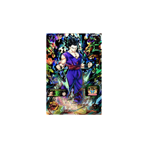 Carte Super Dragon ball Heroes : Gohan SH UGM2-SEC UR