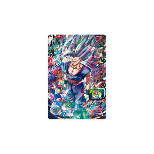 Carte Super Dragon ball Heroes : Gohan SH UGM3-SEC UR