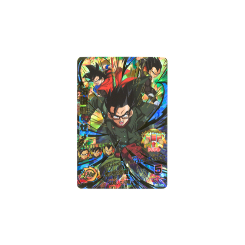 Carte Dragon ball Heroes : Gohan Xeno HGD10-52 UR