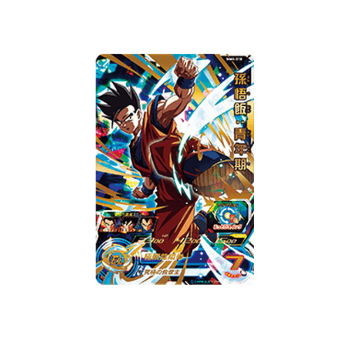 Carte Super Dragon ball Heroes : Gohan Younghood MM4-018 UR