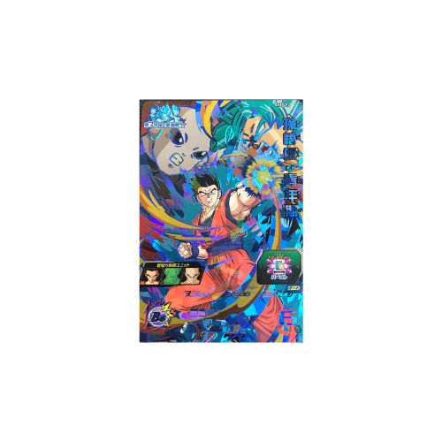 Carte Super Dragon ball Heroes : Gohan Younghood SH5-CP2 CP
