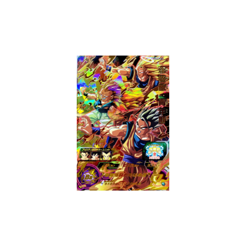 Carte Super Dragon ball Heroes : Gohan Younghood UGM9-016 UR