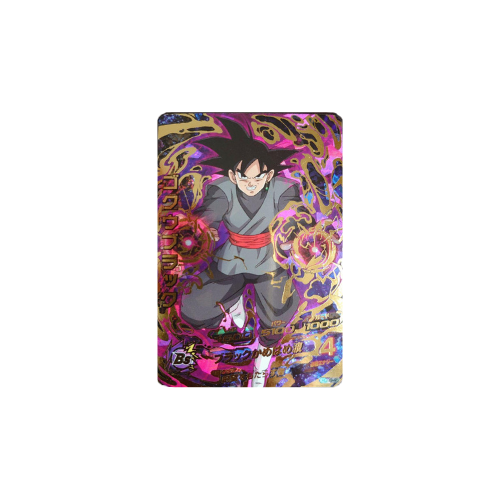 Carte Dragon ball Heroes : Goku Black HGD9-45 UR