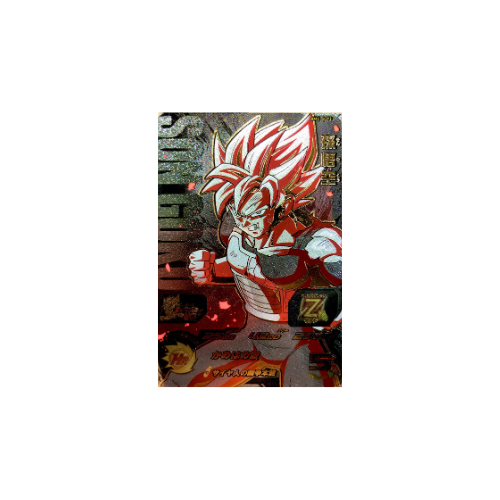 Carte Super Dragon ball Heroes : Goku BM1-SCP1 CP